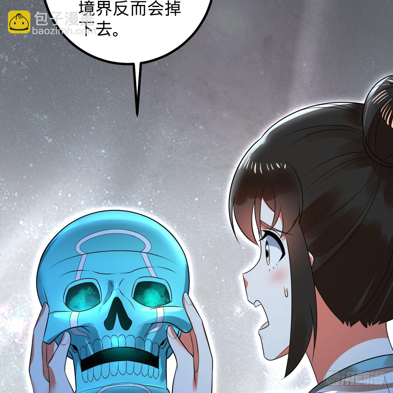 357回 虚基人重回炼气期91