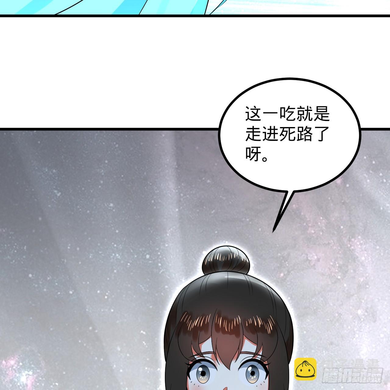 357回 虚基人重回炼气期96