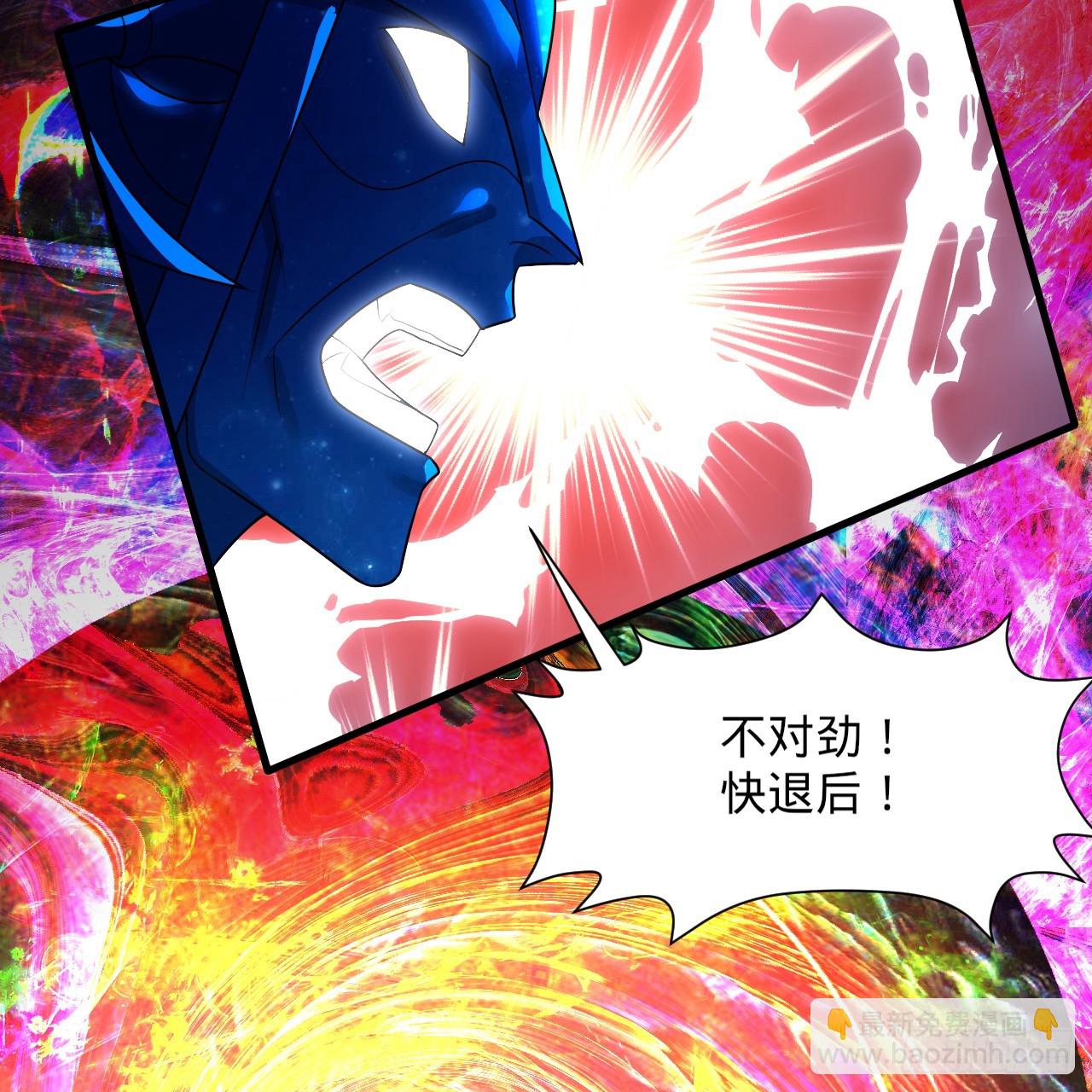 359回 师尊，娶我吧！13