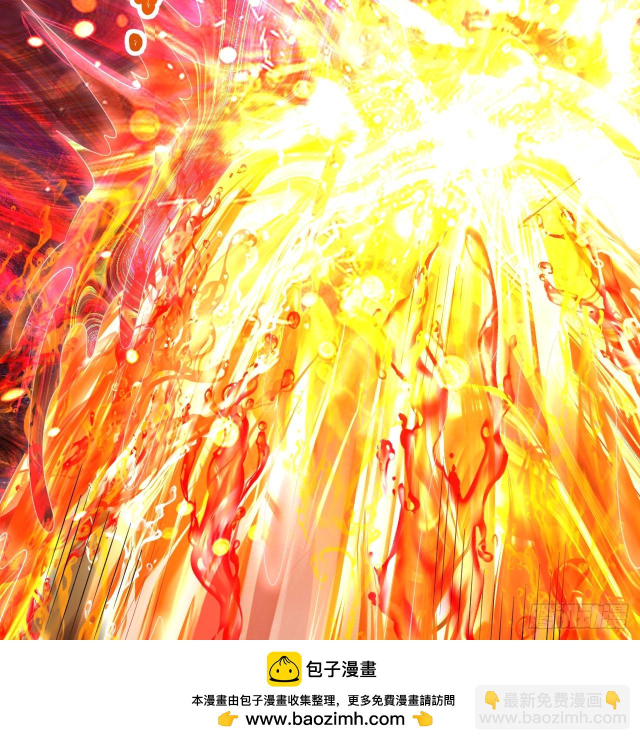 359回 师尊，娶我吧！53