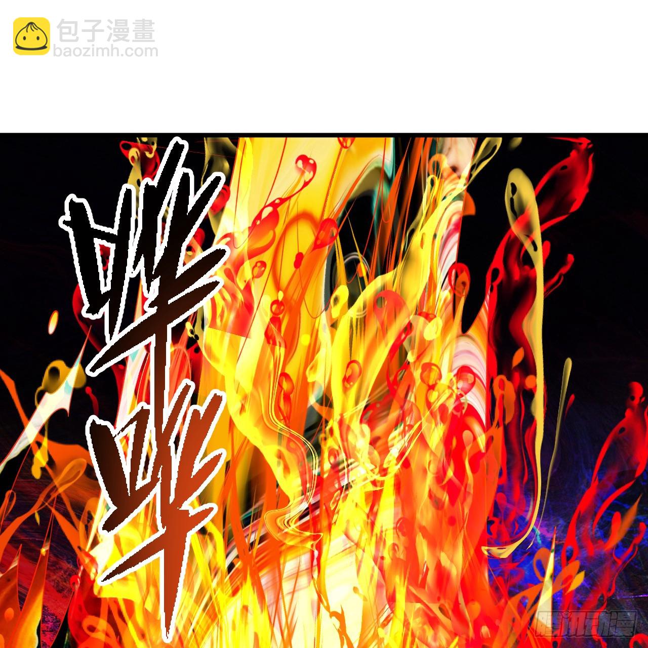 359回 师尊，娶我吧！59