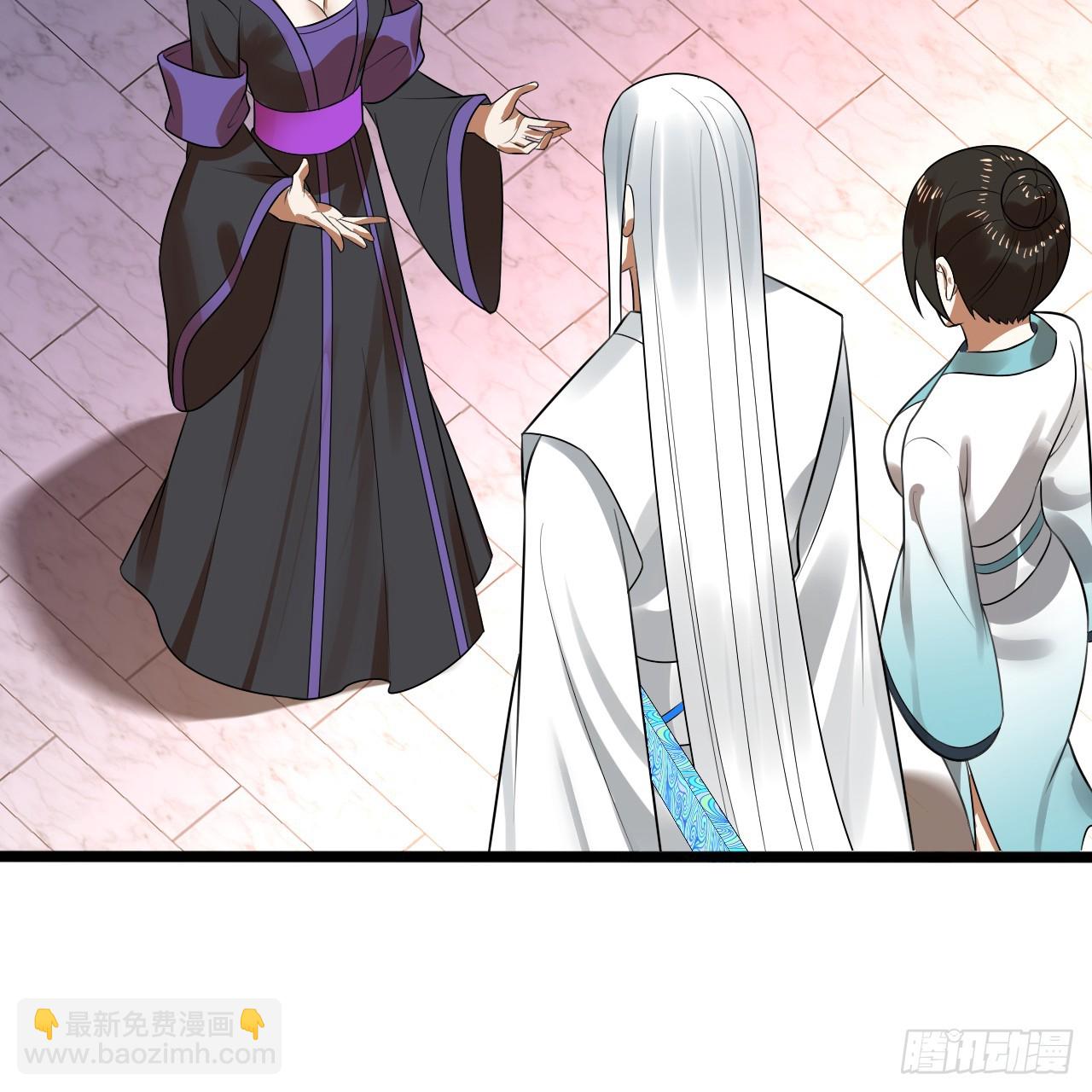 359回 师尊，娶我吧！88