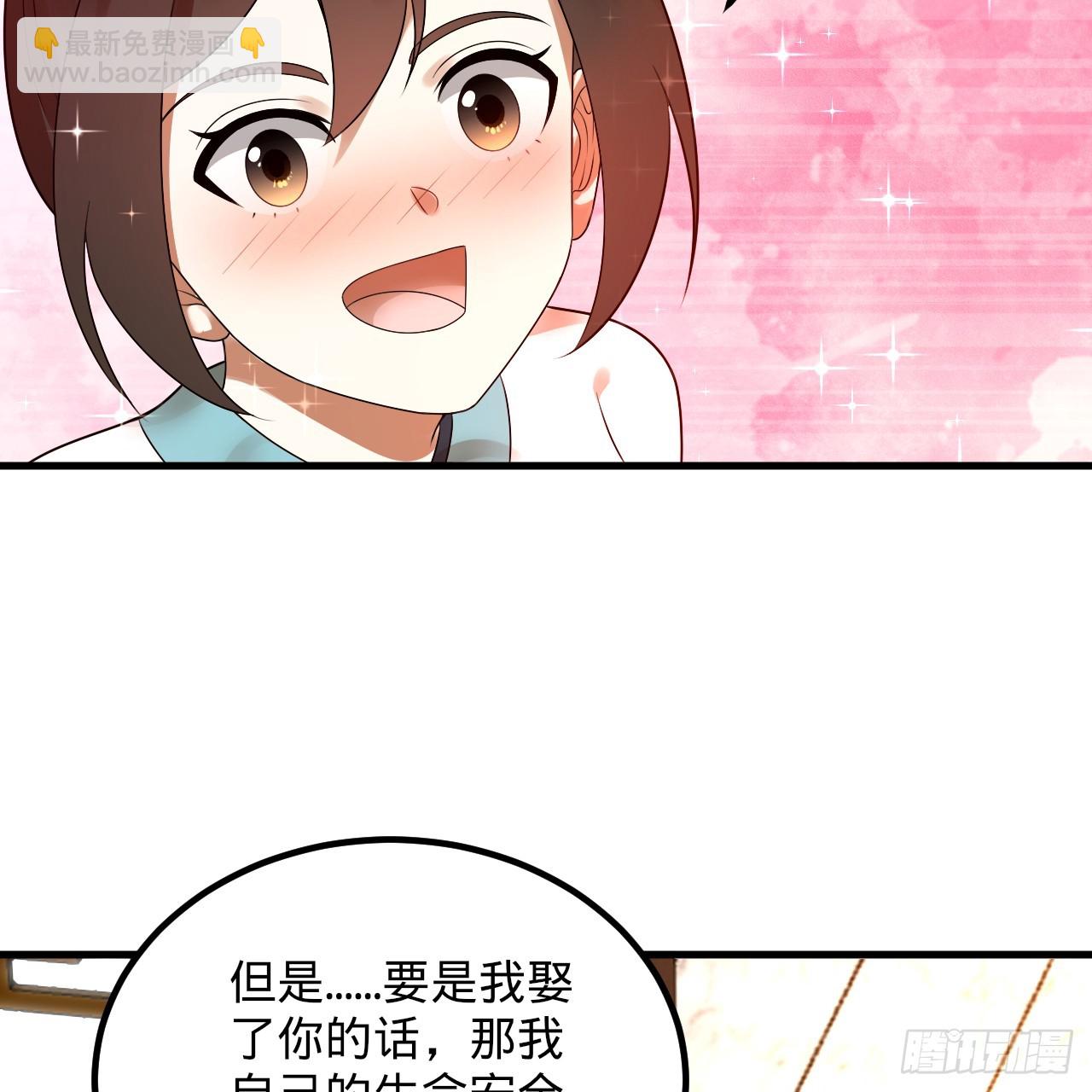 360回 牧者的由来10