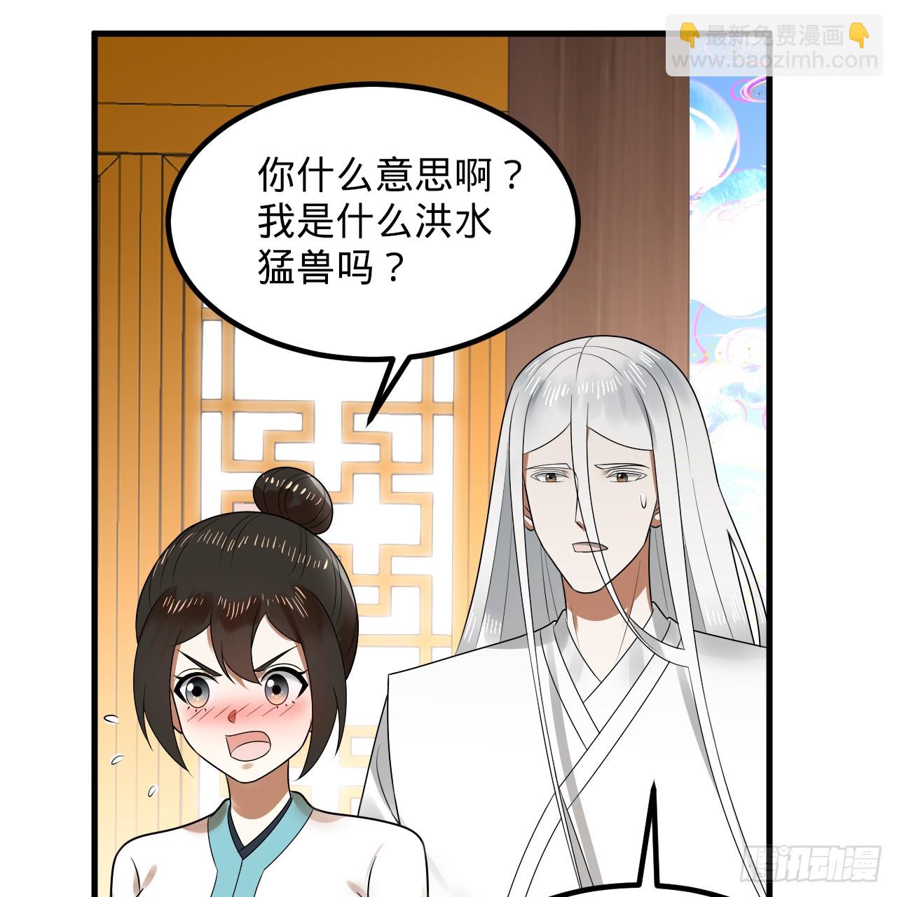 360回 牧者的由来13