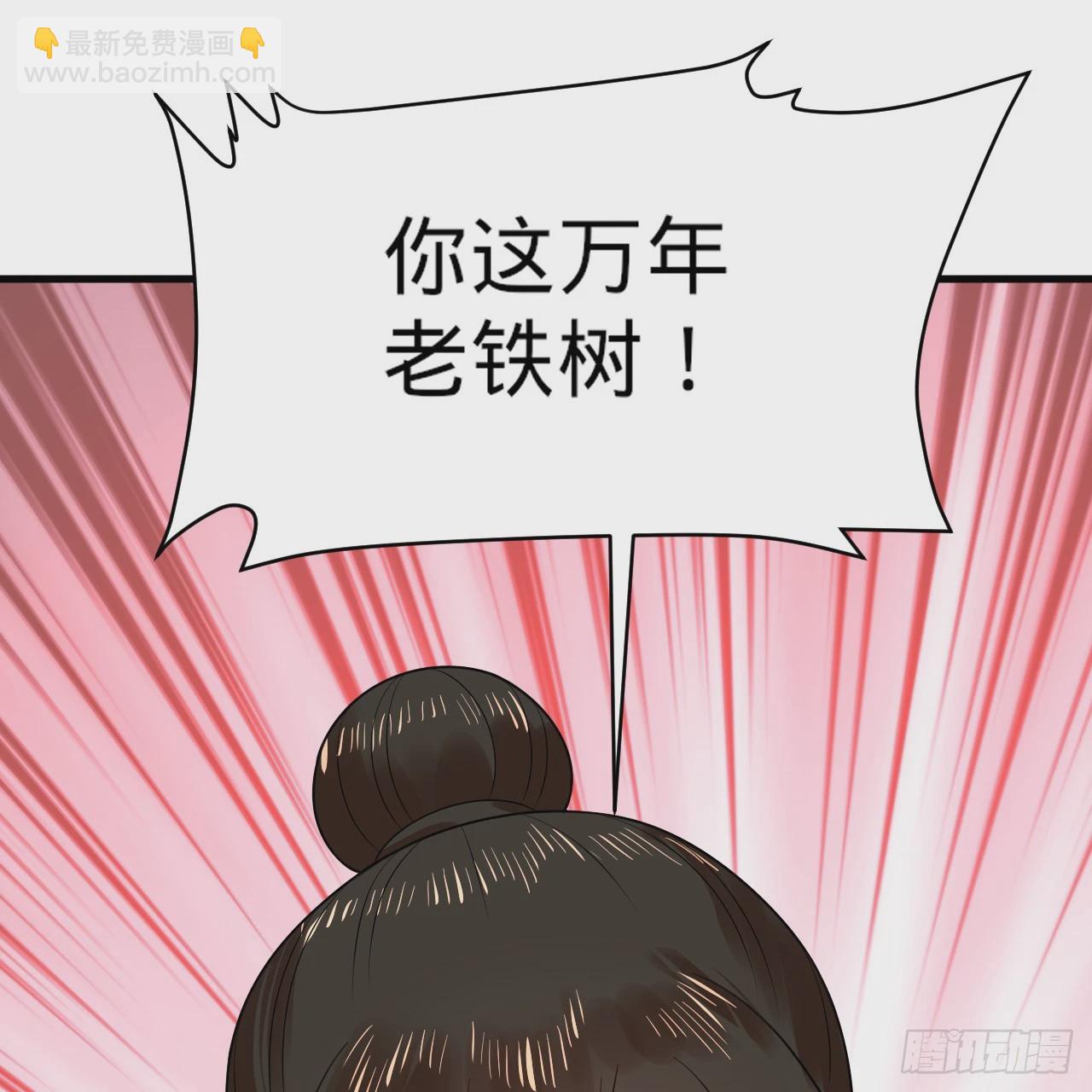 360回 牧者的由来16