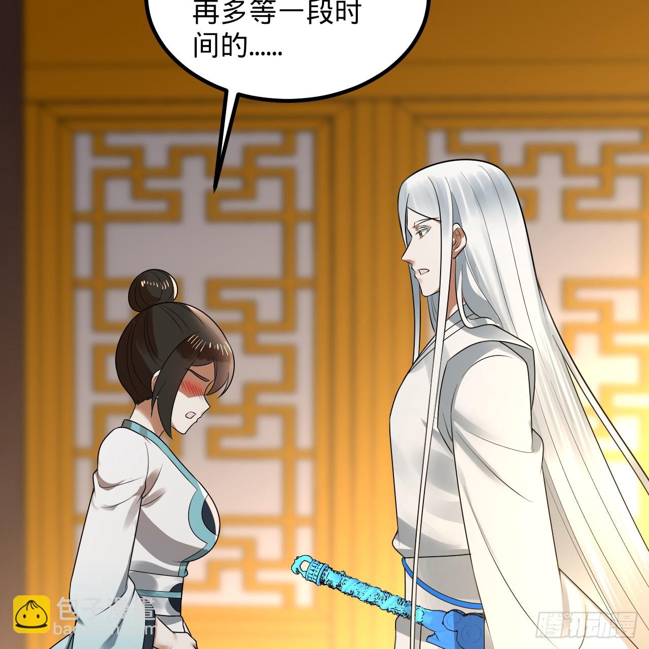 360回 牧者的由来20