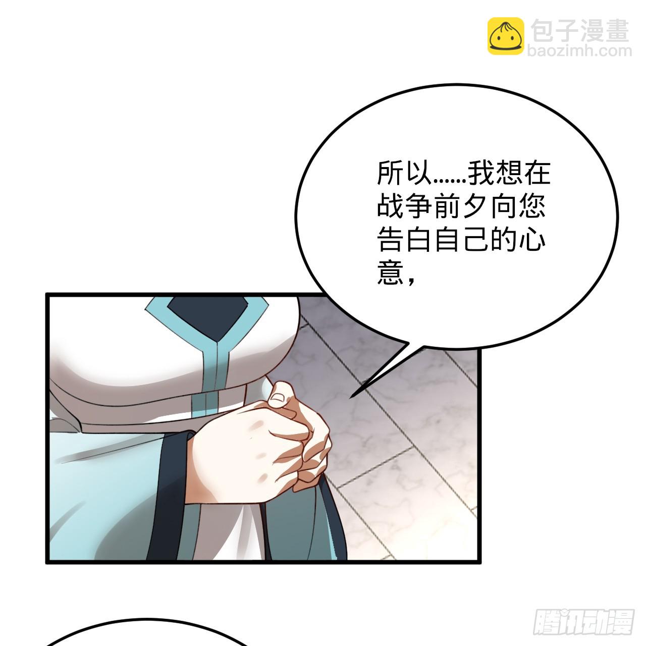 360回 牧者的由来22