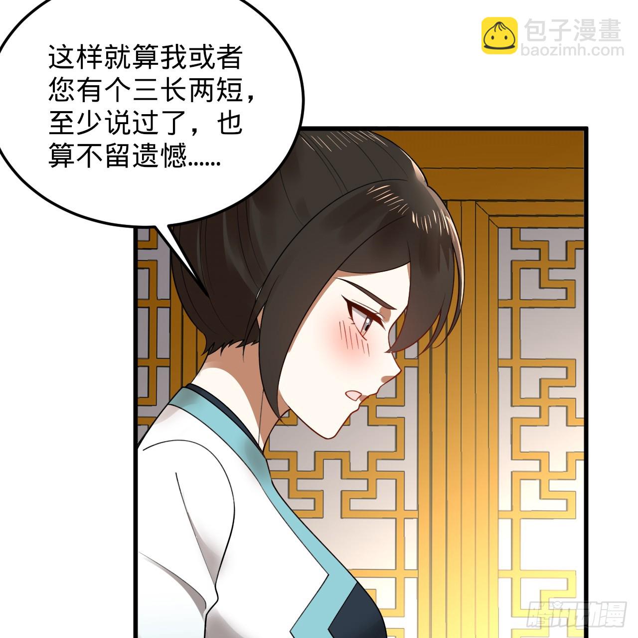 360回 牧者的由来23