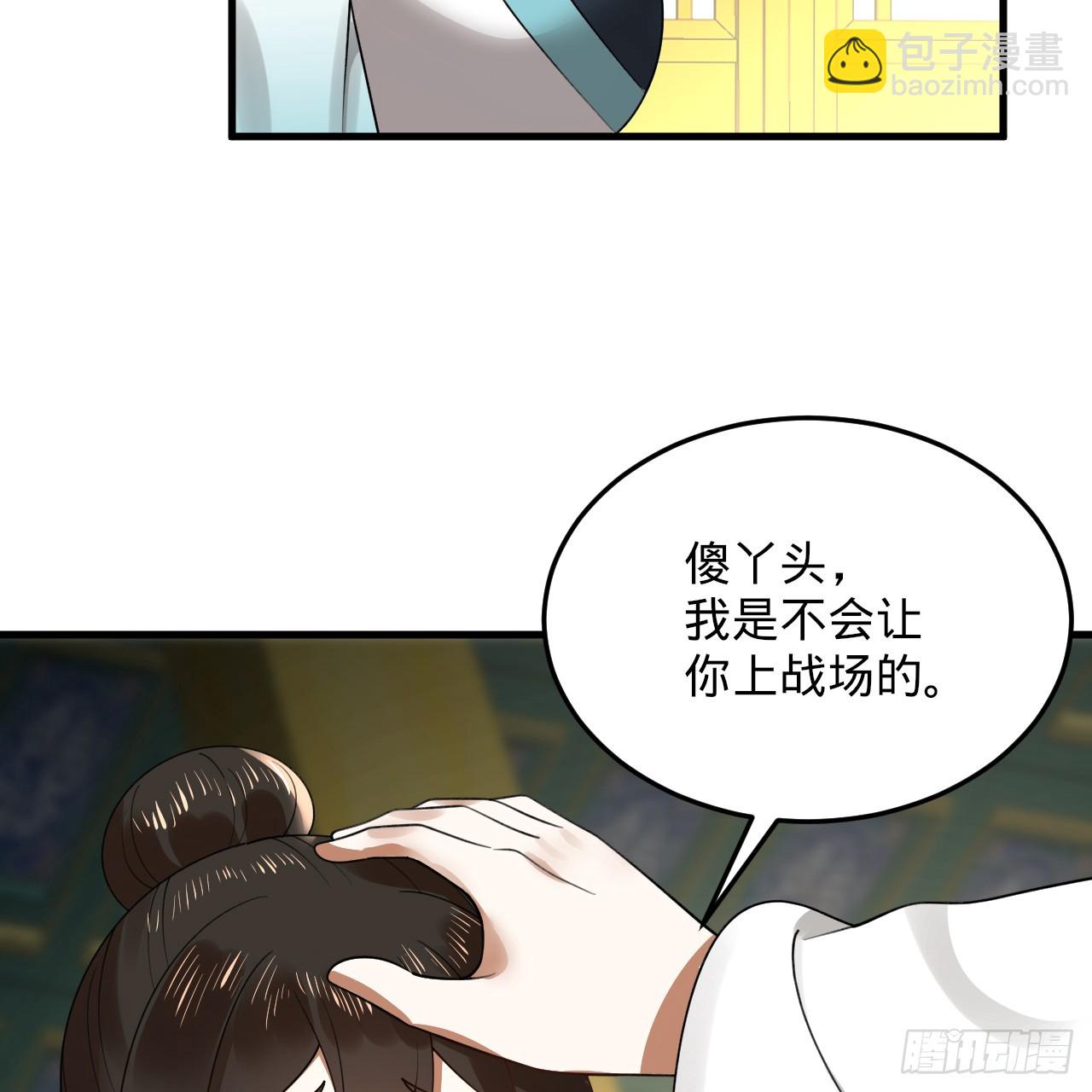 360回 牧者的由来24
