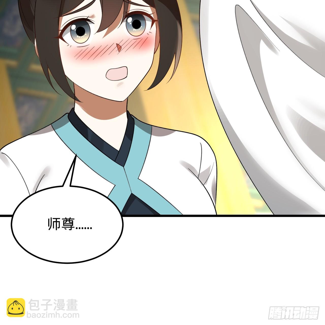 360回 牧者的由来25