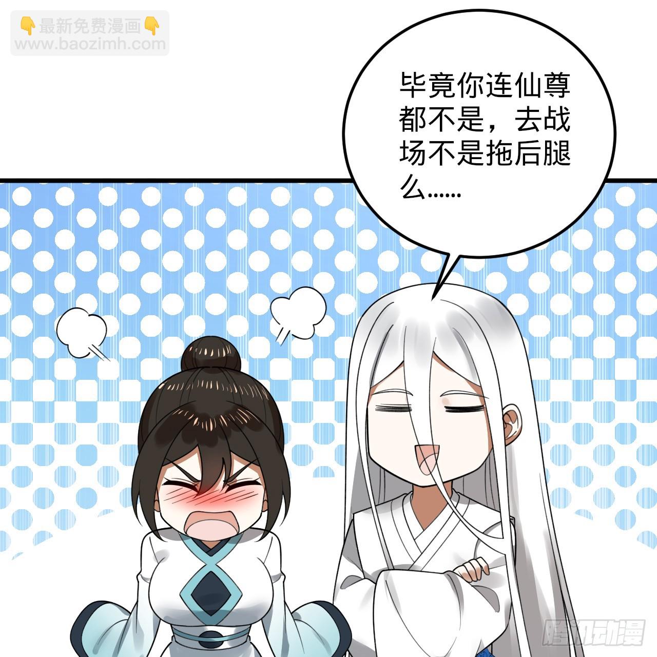 360回 牧者的由来26