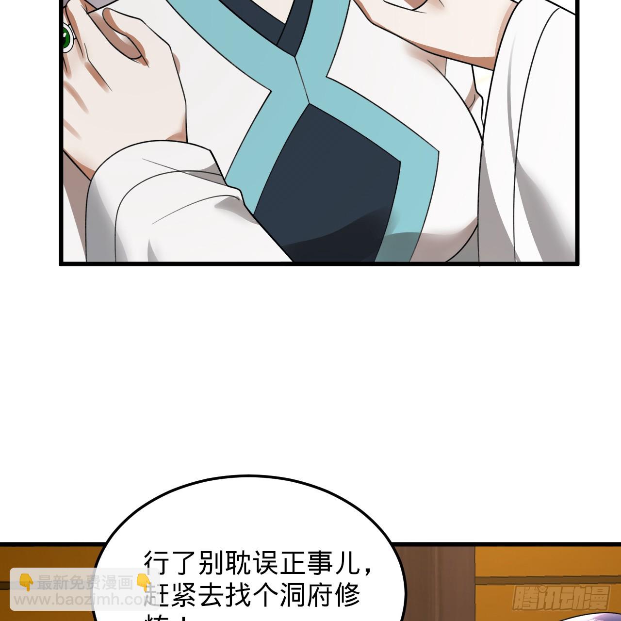 360回 牧者的由来32