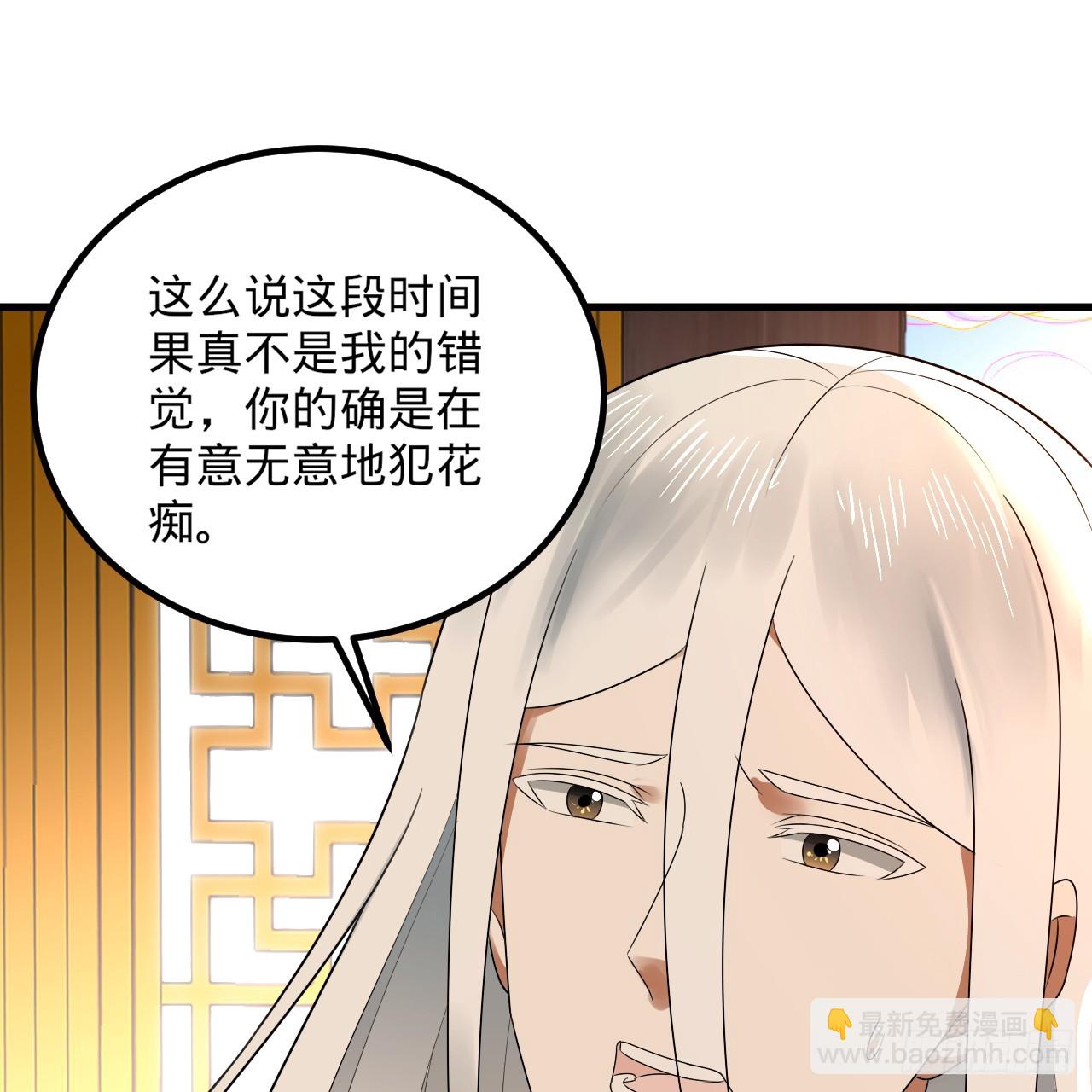 360回 牧者的由来4