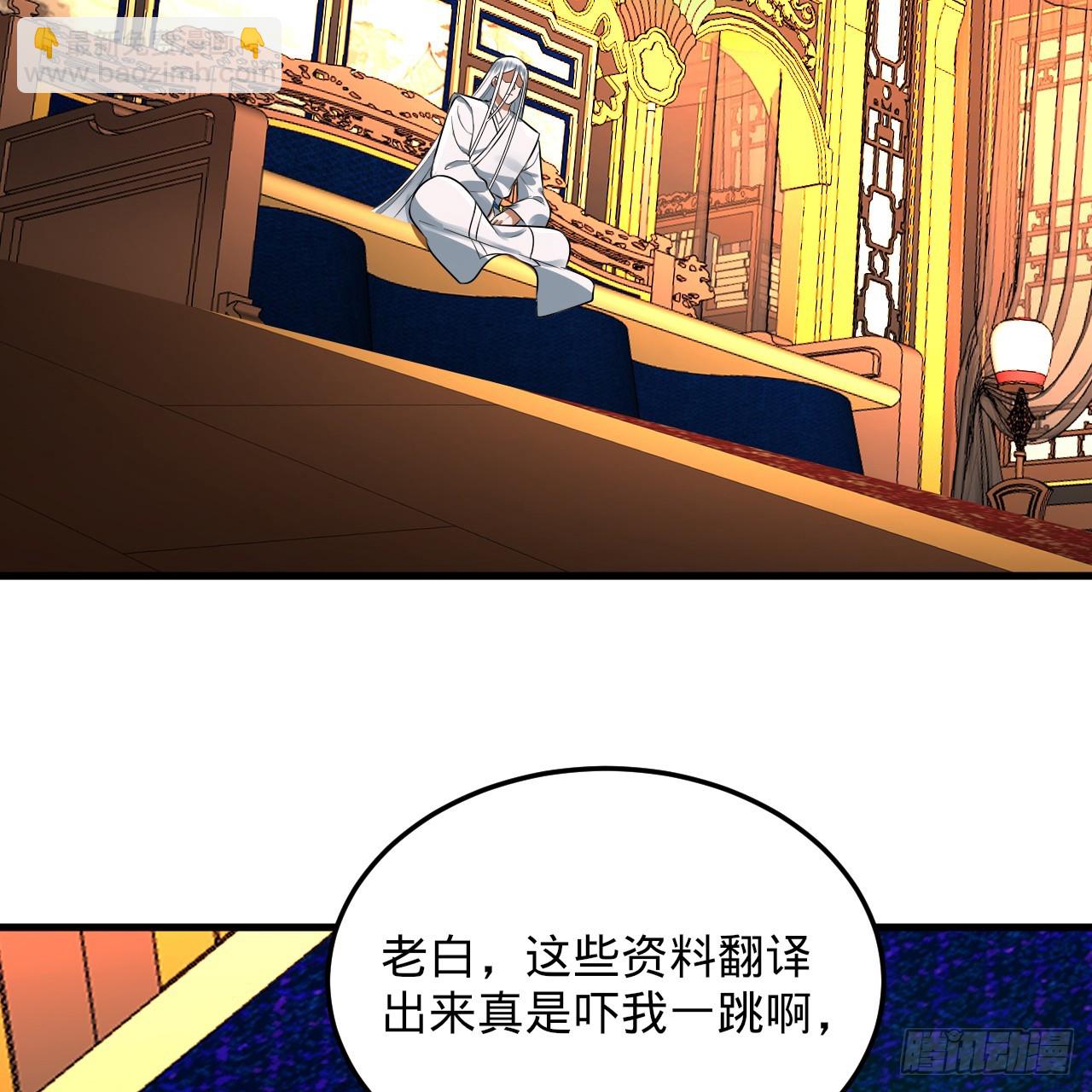 360回 牧者的由来45