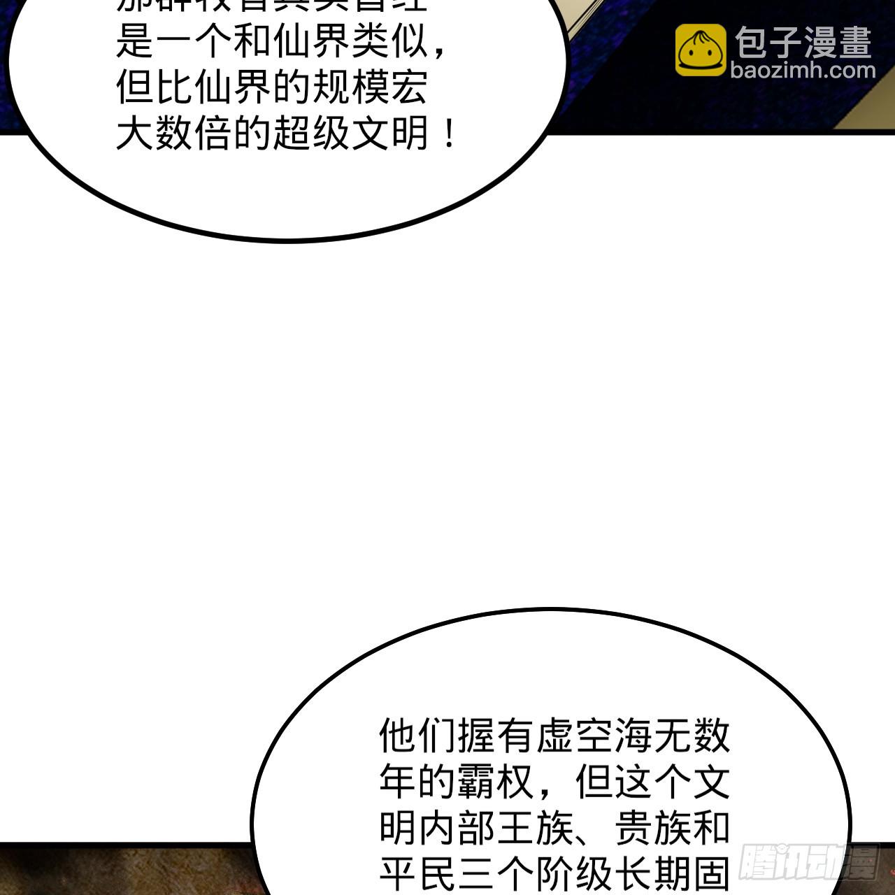 360回 牧者的由来51