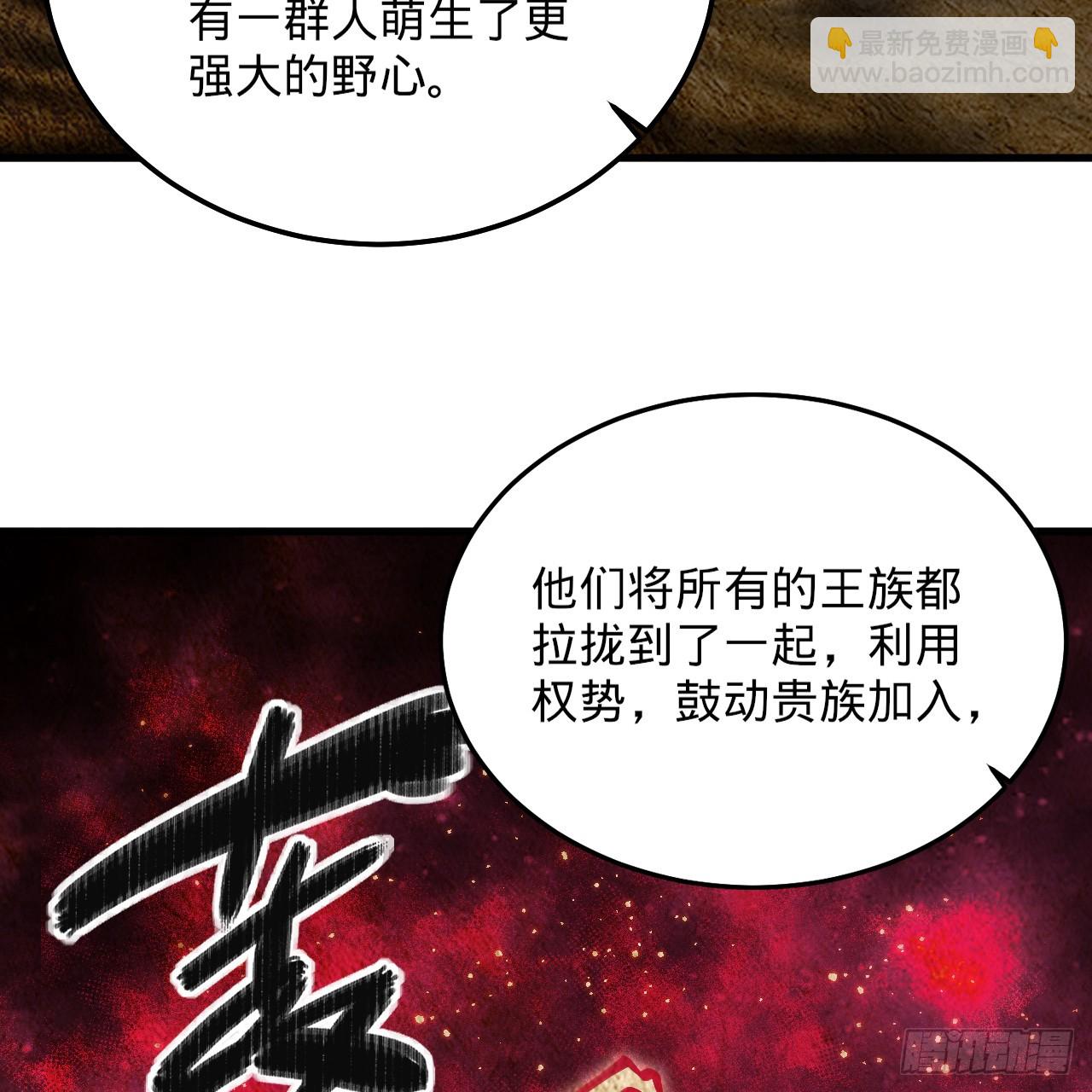360回 牧者的由来55