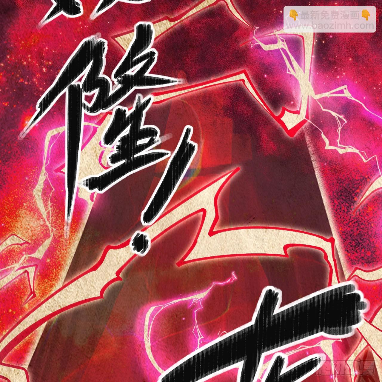 360回 牧者的由来56