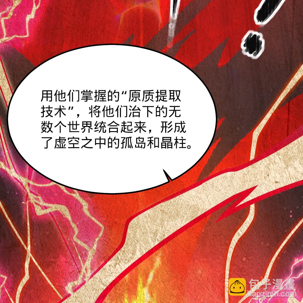 360回 牧者的由来58