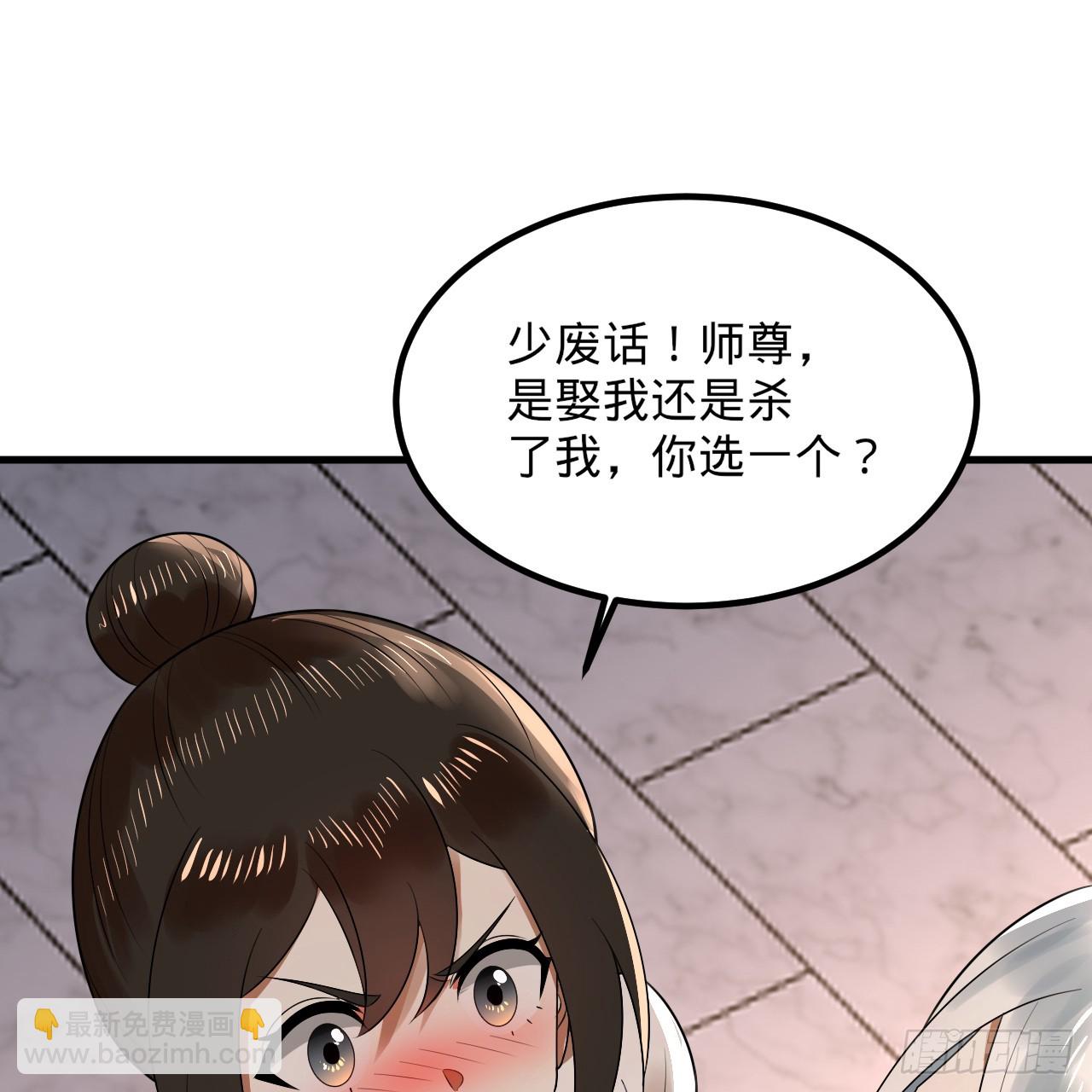 360回 牧者的由来6