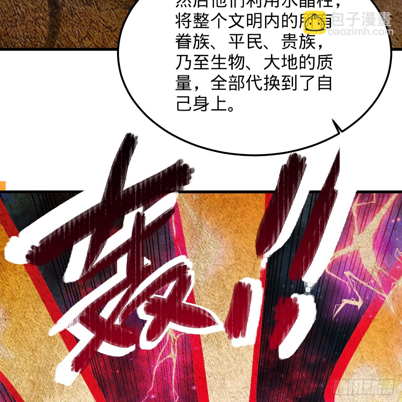 360回 牧者的由来60
