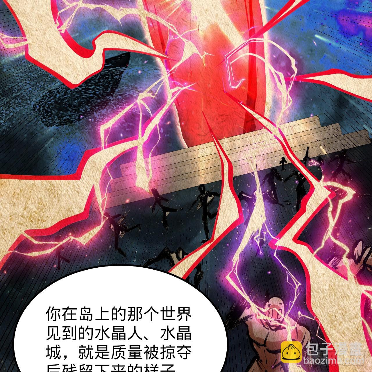 360回 牧者的由来62
