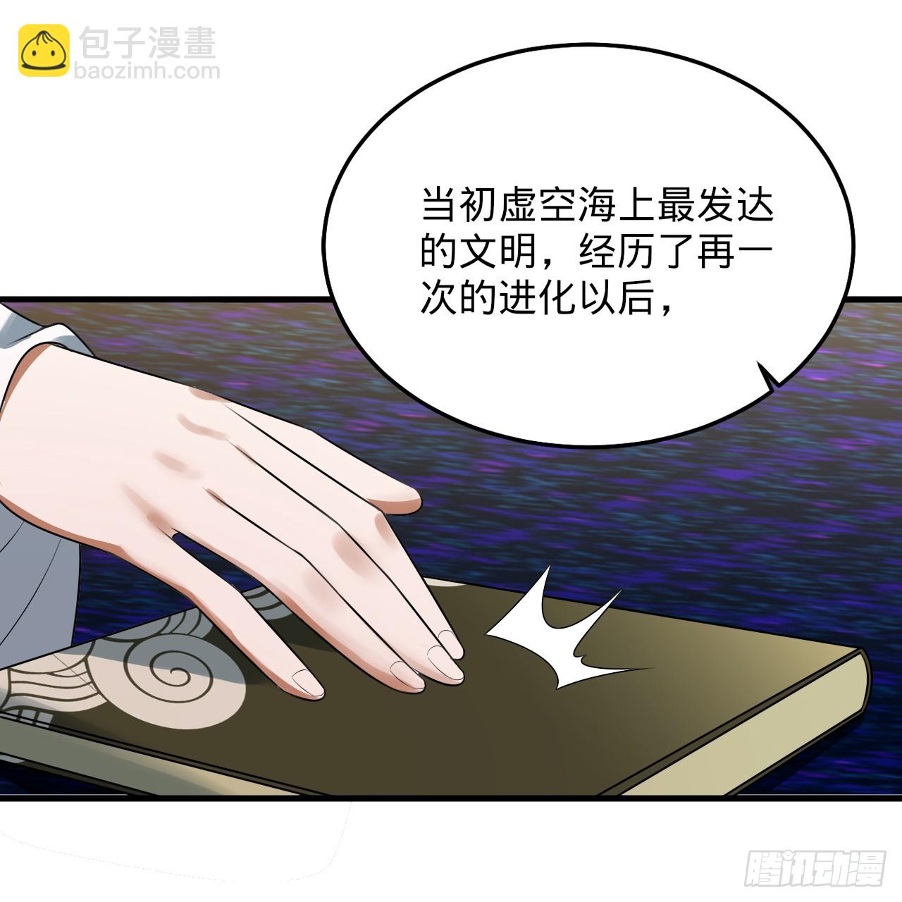 360回 牧者的由来67