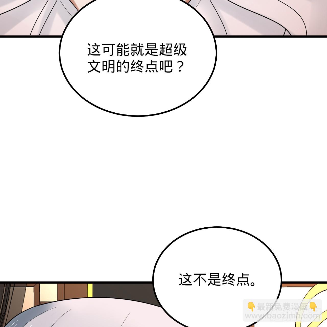 360回 牧者的由来70