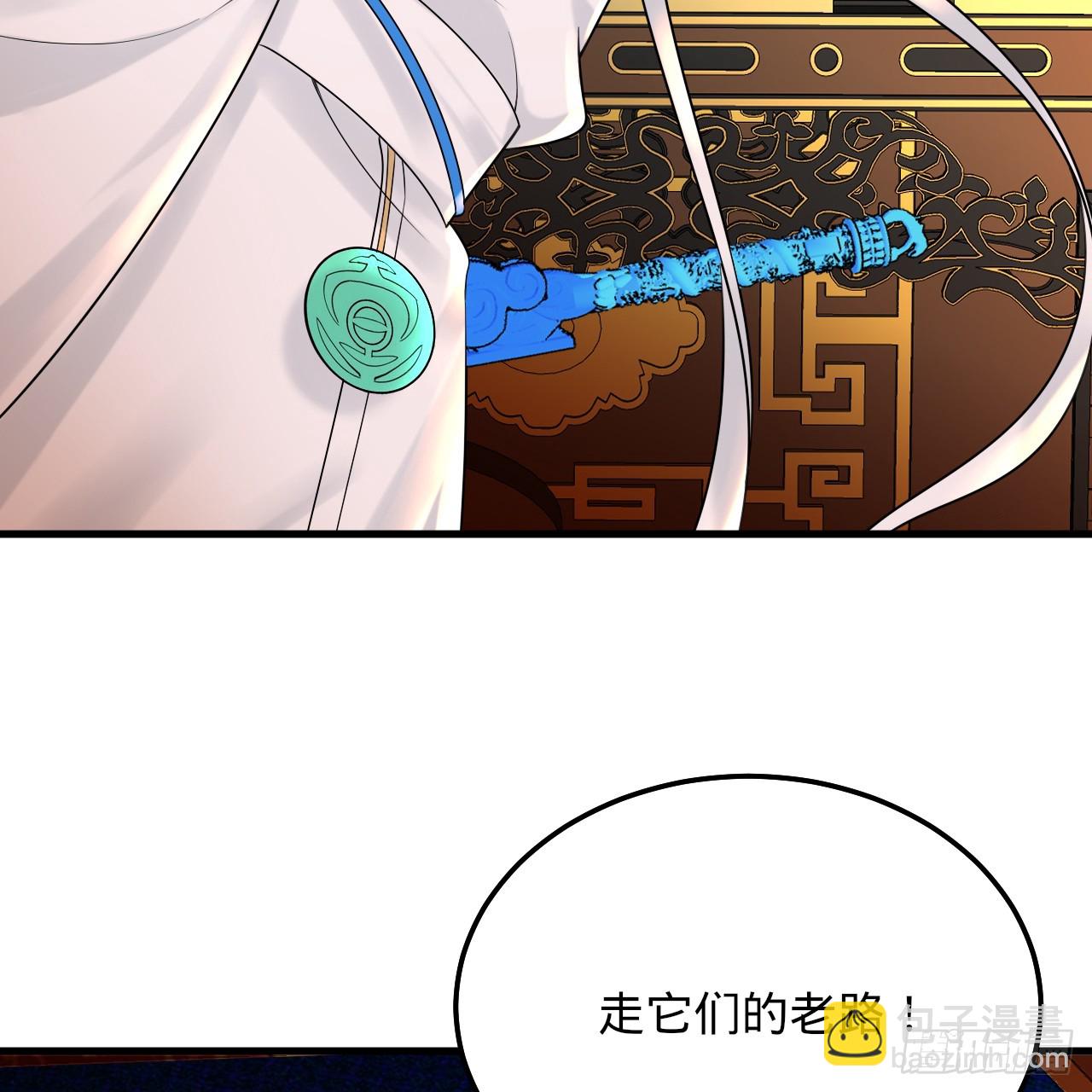 360回 牧者的由来73