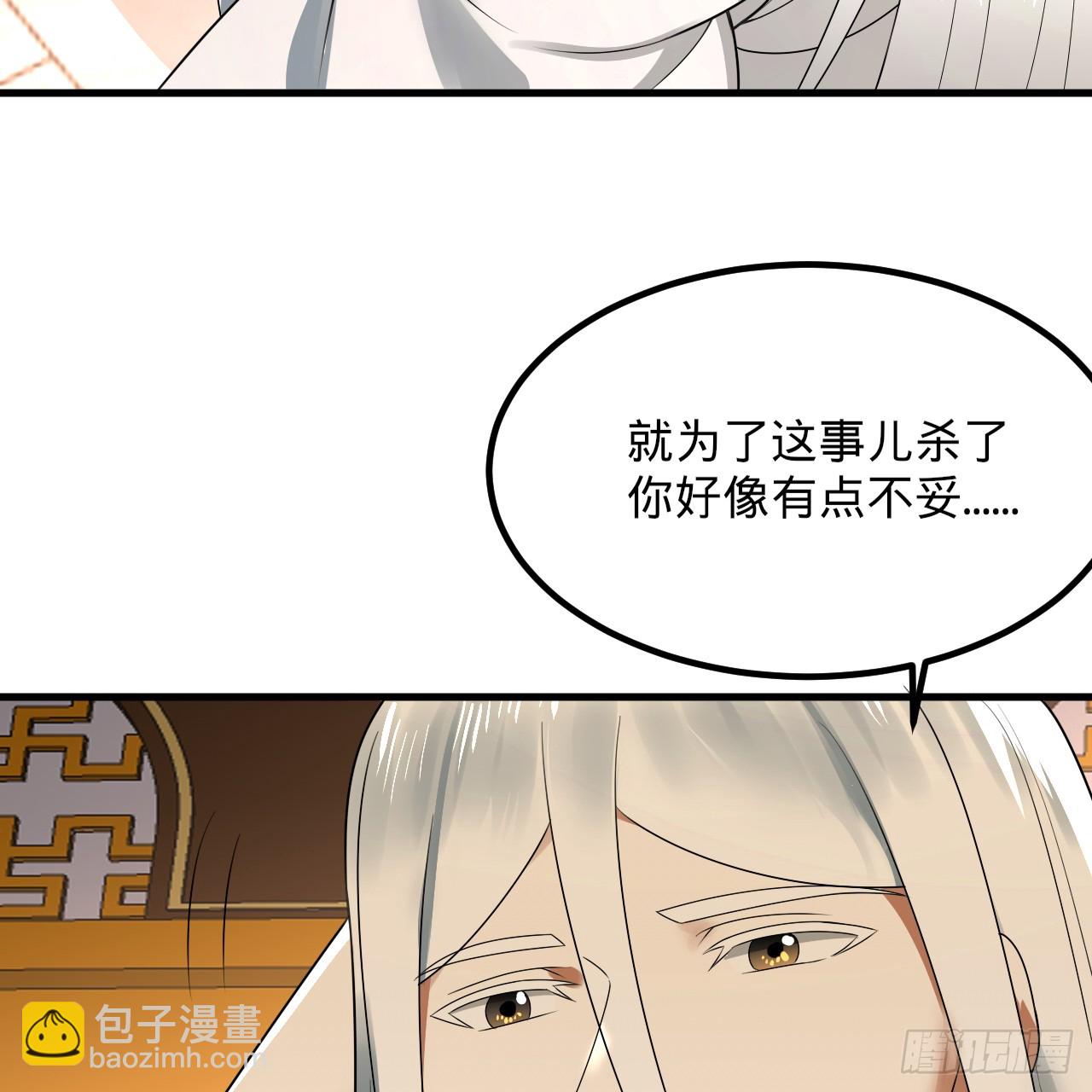 360回 牧者的由来8