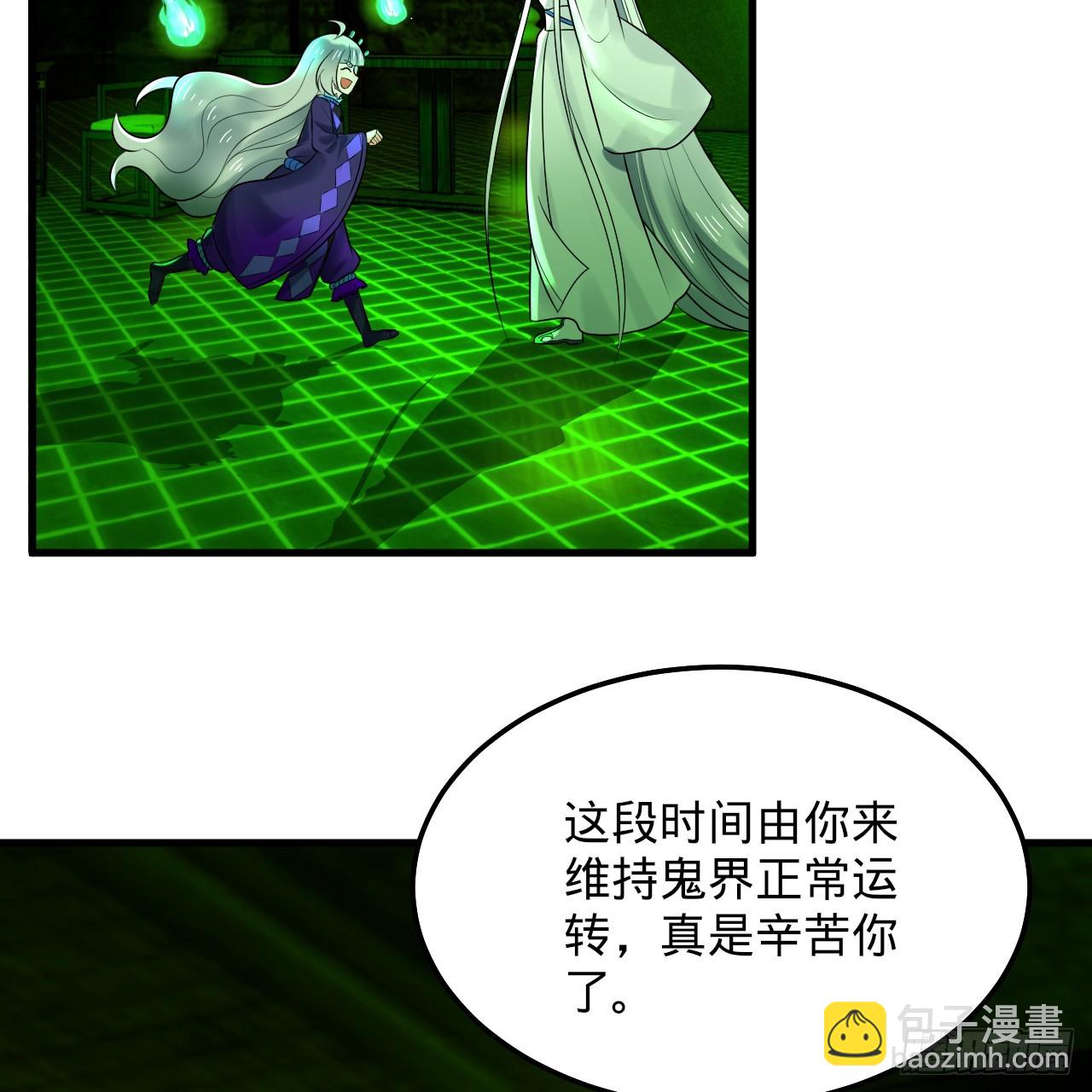 360回 牧者的由来85