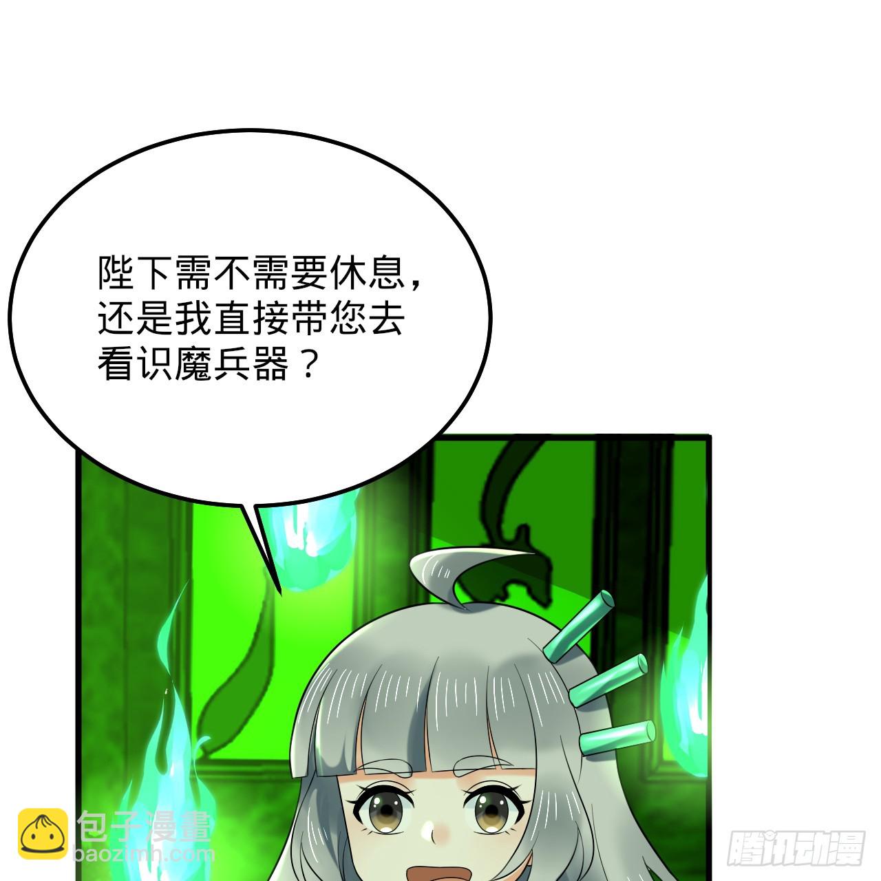 360回 牧者的由来87