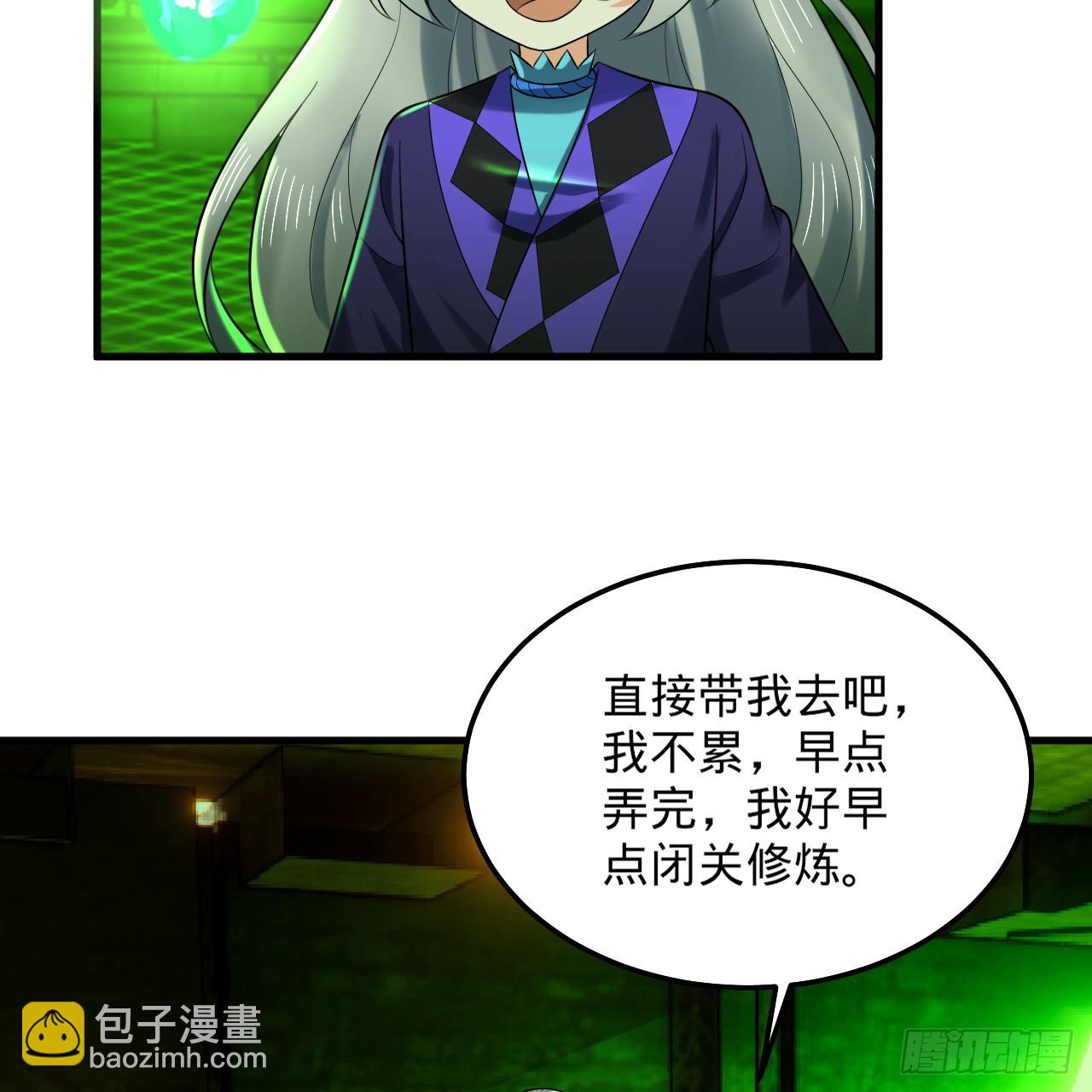 360回 牧者的由来88