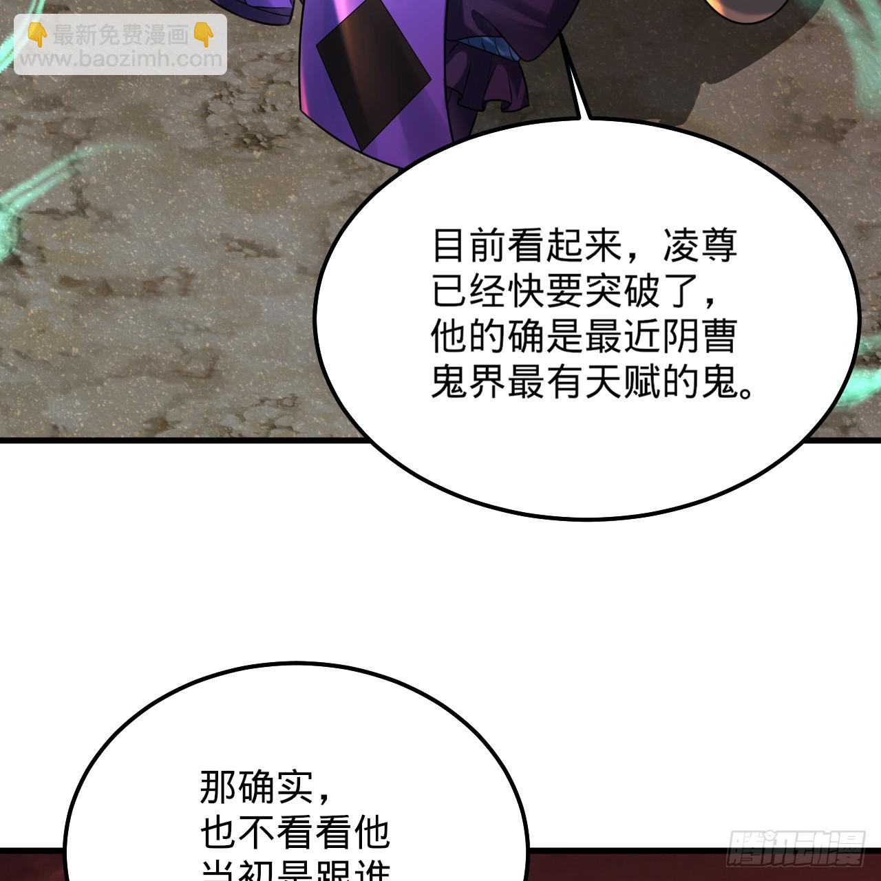360回 牧者的由来98