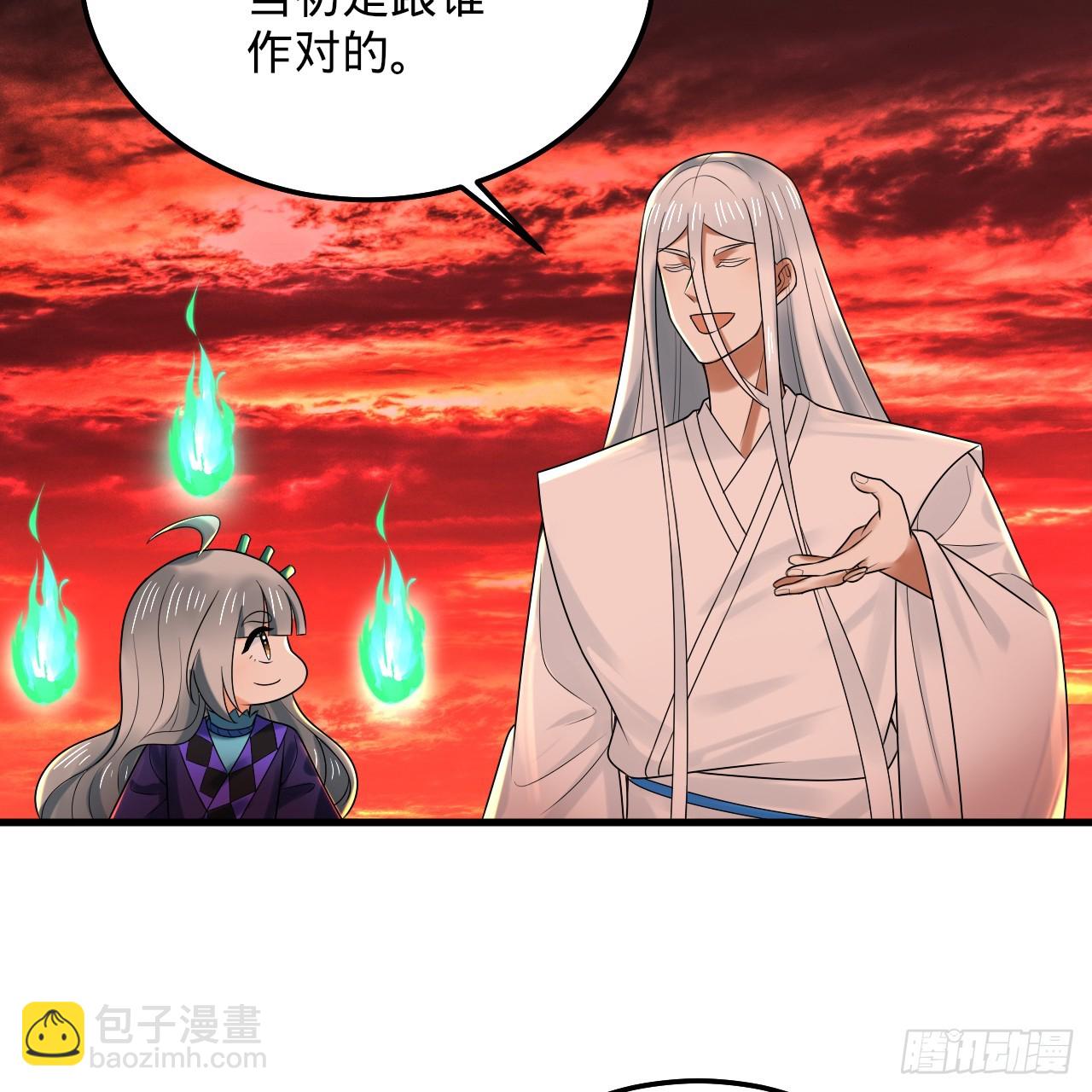 360回 牧者的由来99