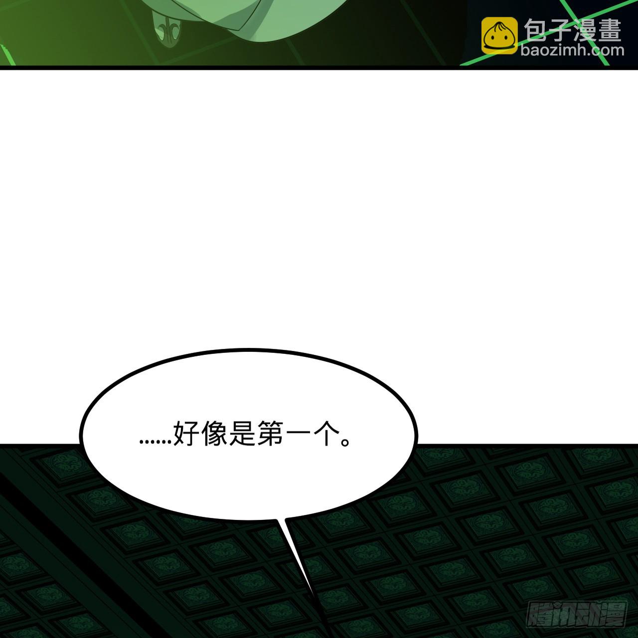 361回 秋然，过两招？100