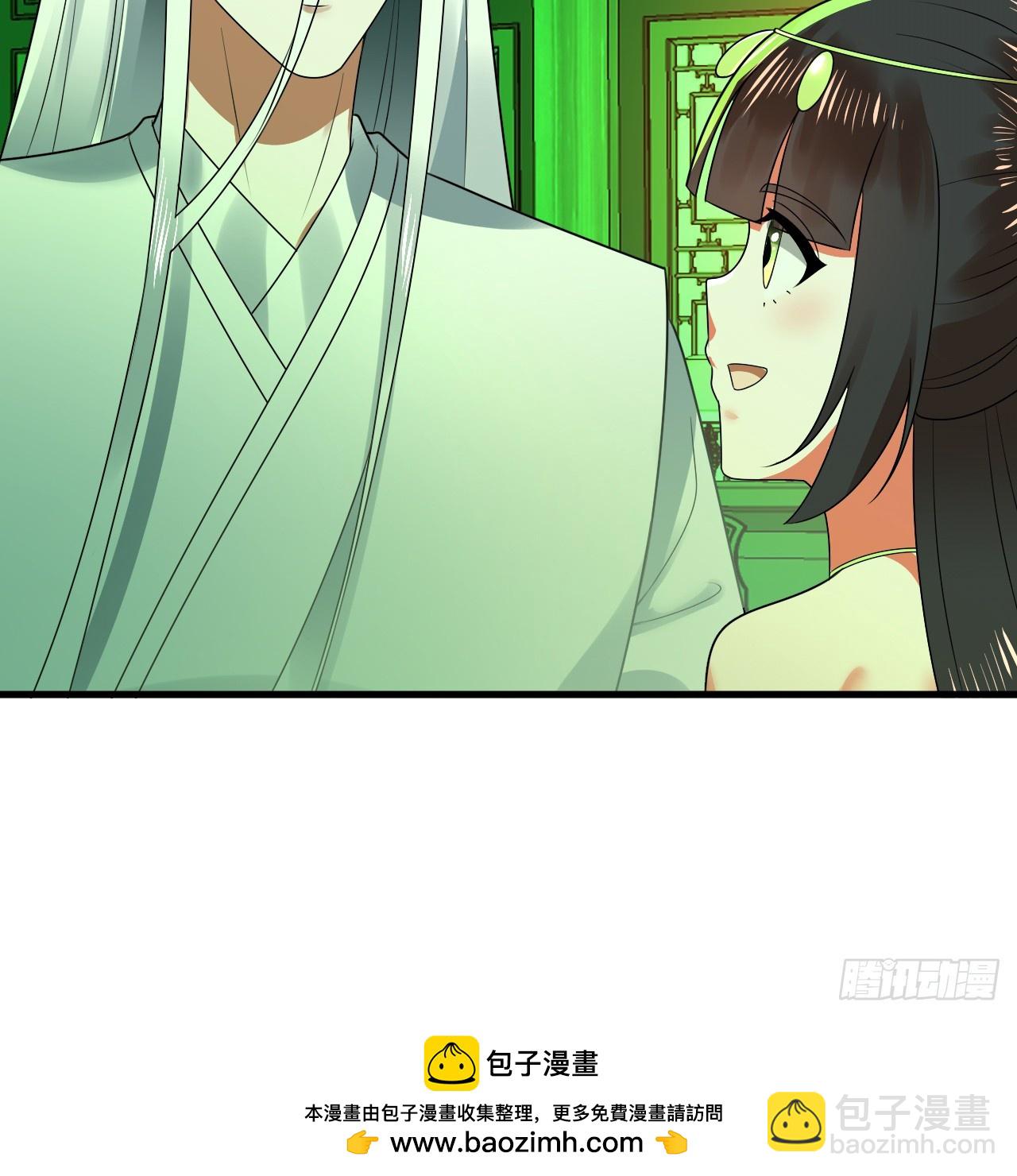 361回 秋然，过两招？107