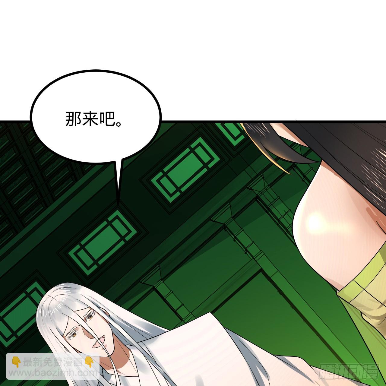361回 秋然，过两招？112