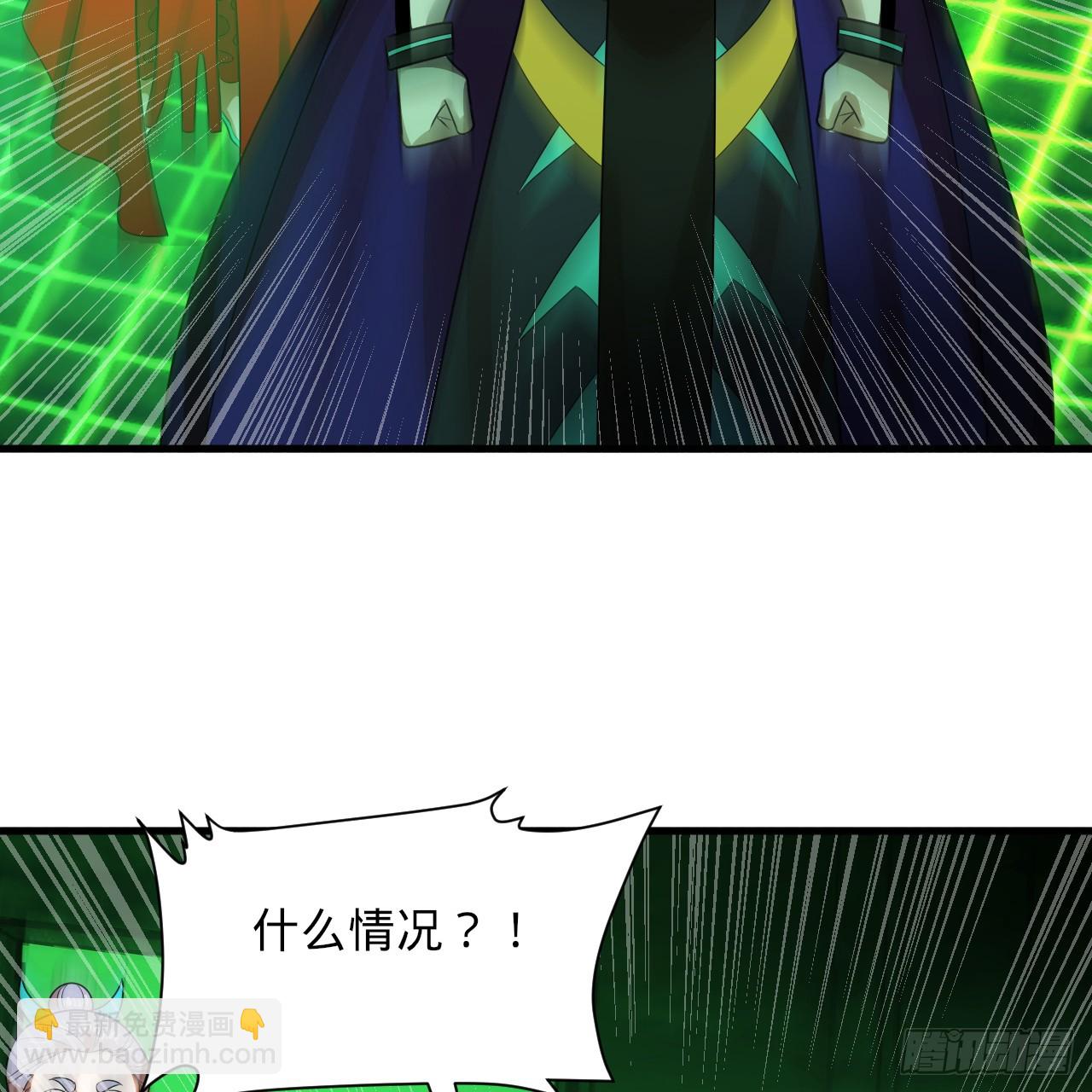 361回 秋然，过两招？130