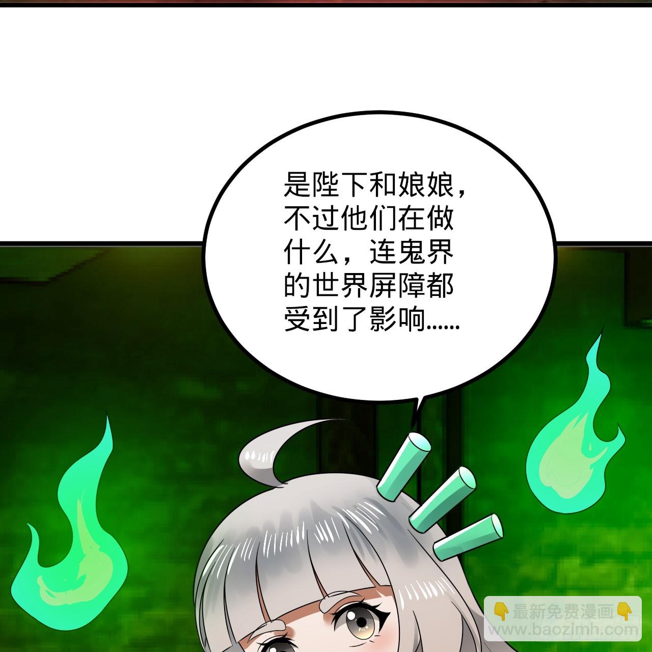361回 秋然，过两招？135