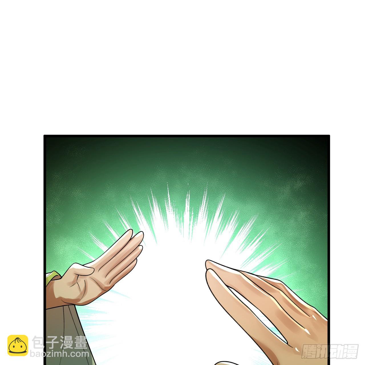 361回 秋然，过两招？147