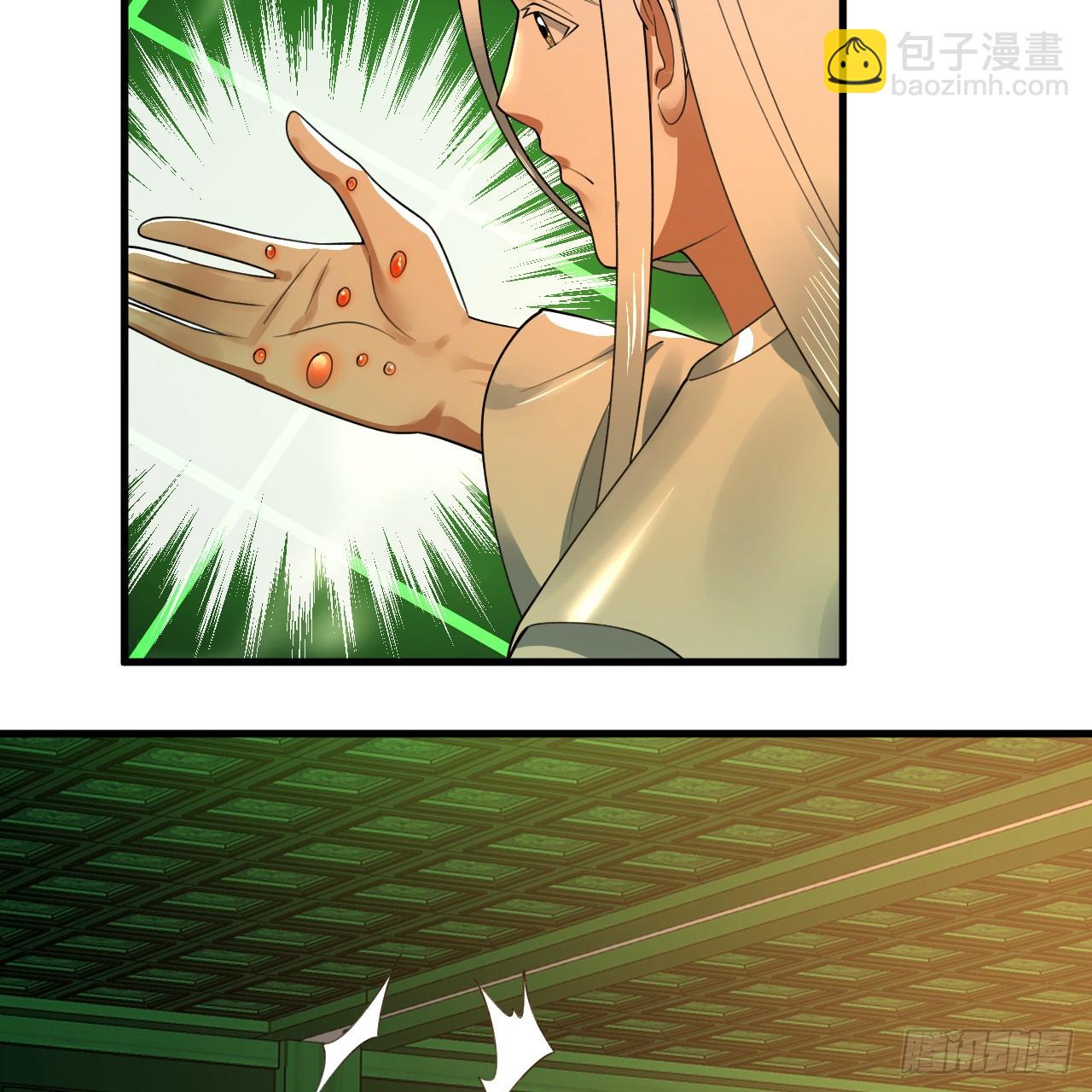 361回 秋然，过两招？152