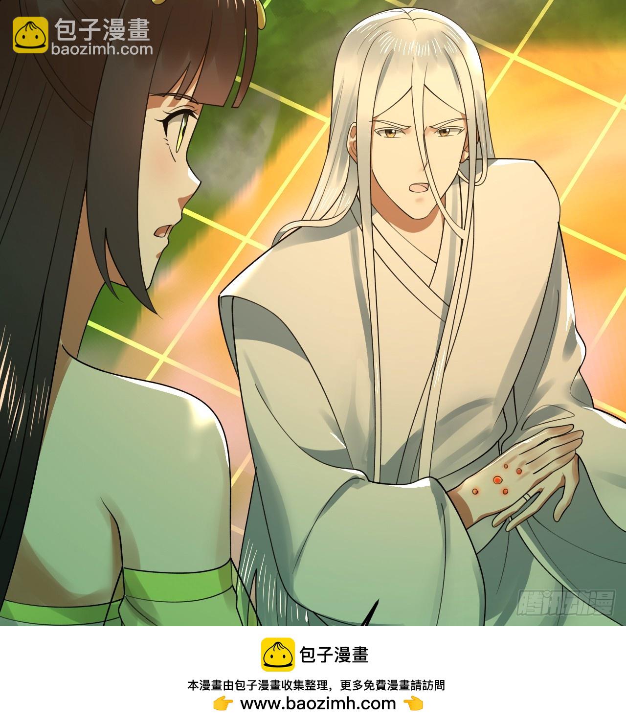 361回 秋然，过两招？157
