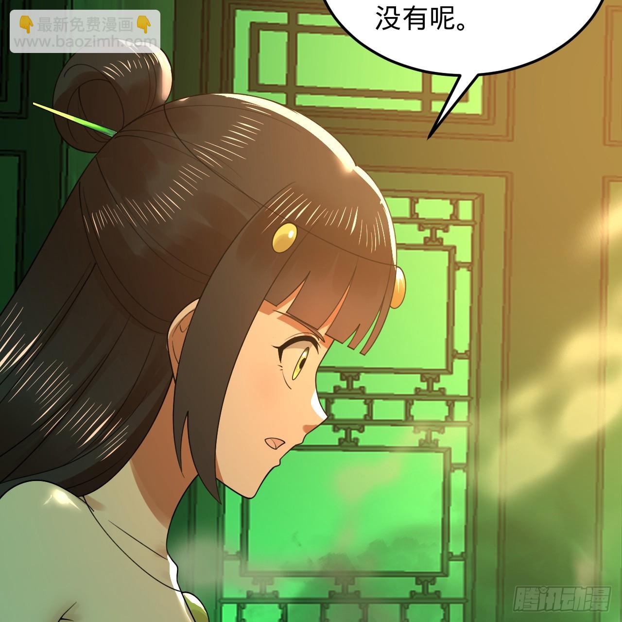 361回 秋然，过两招？163