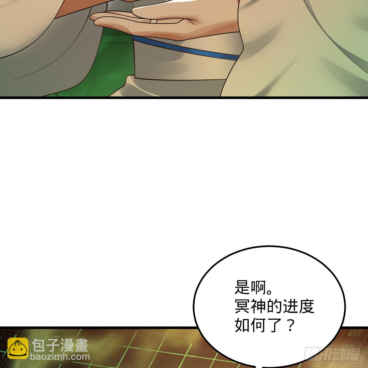 361回 秋然，过两招？165