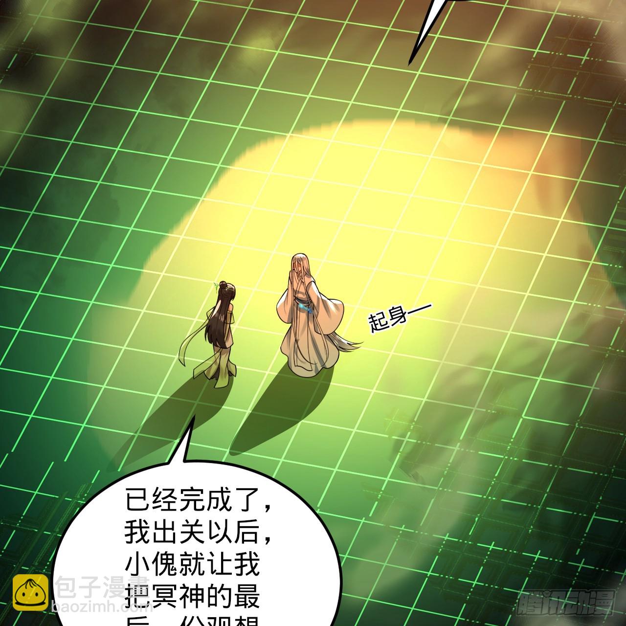 361回 秋然，过两招？166
