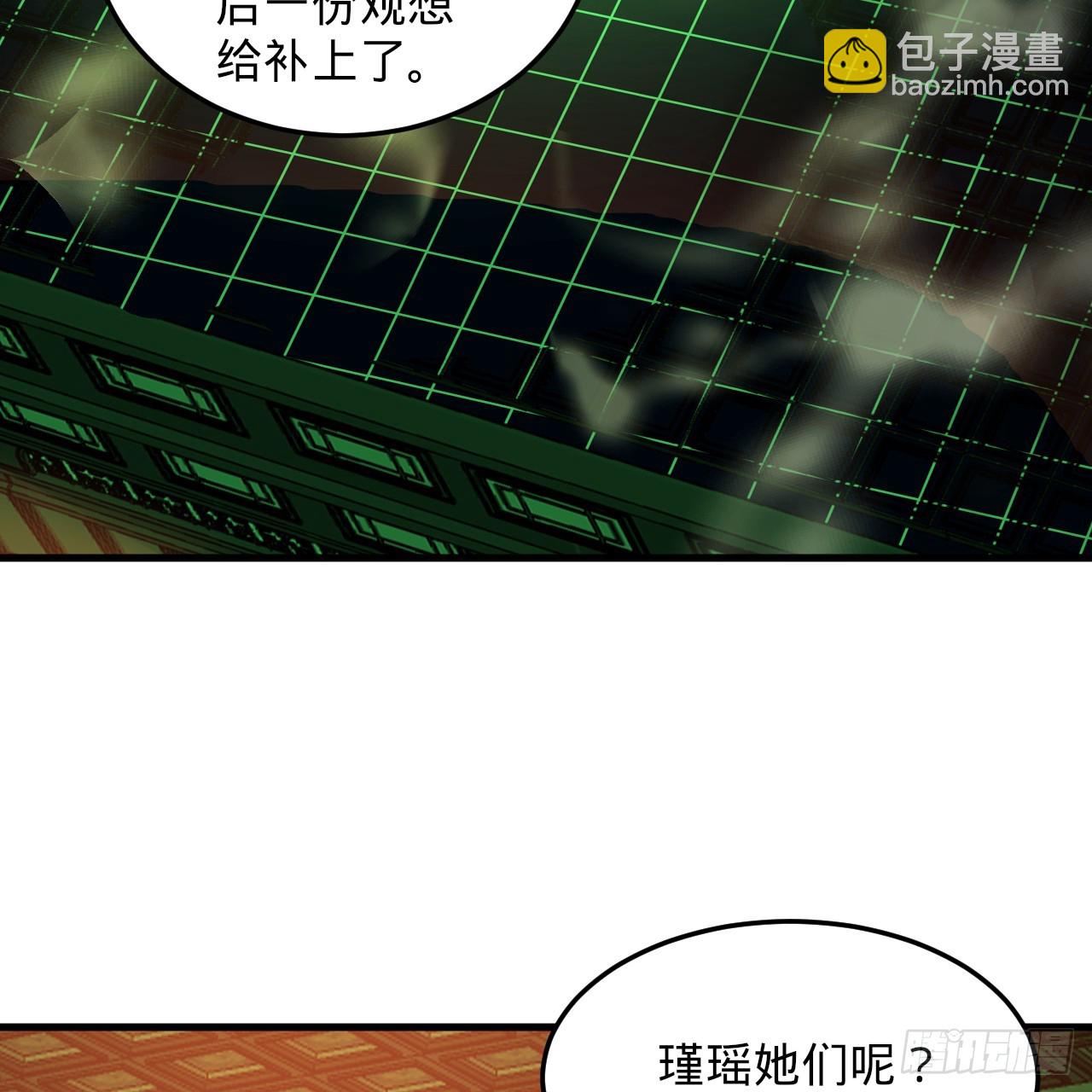 361回 秋然，过两招？167