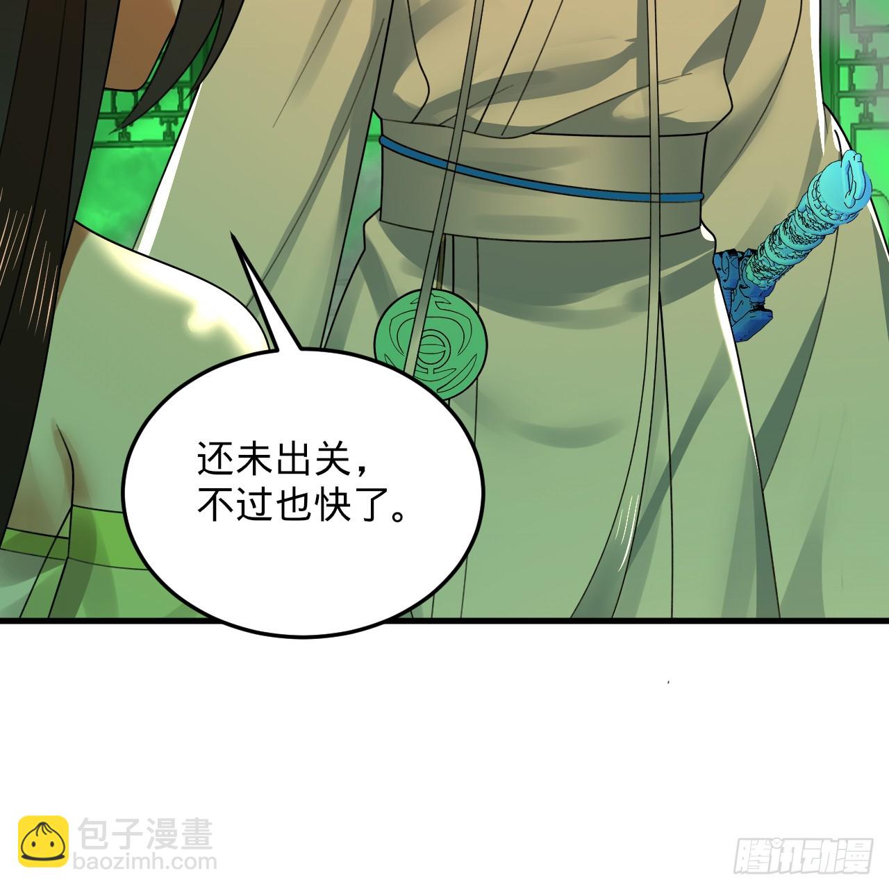 361回 秋然，过两招？169