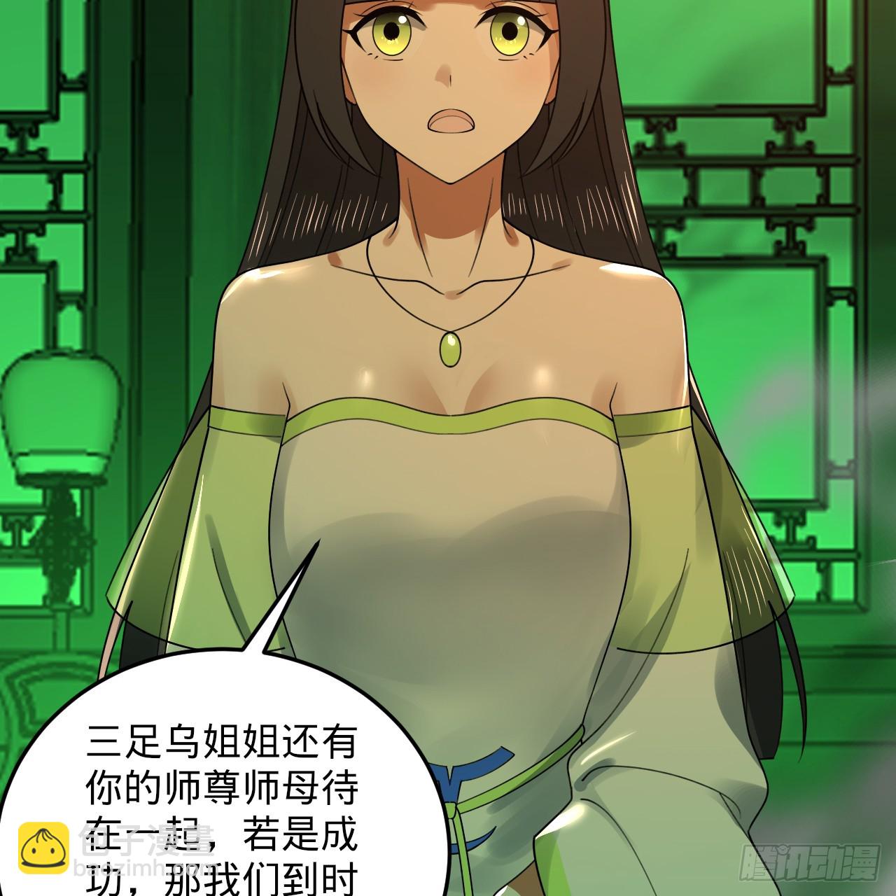 361回 秋然，过两招？171