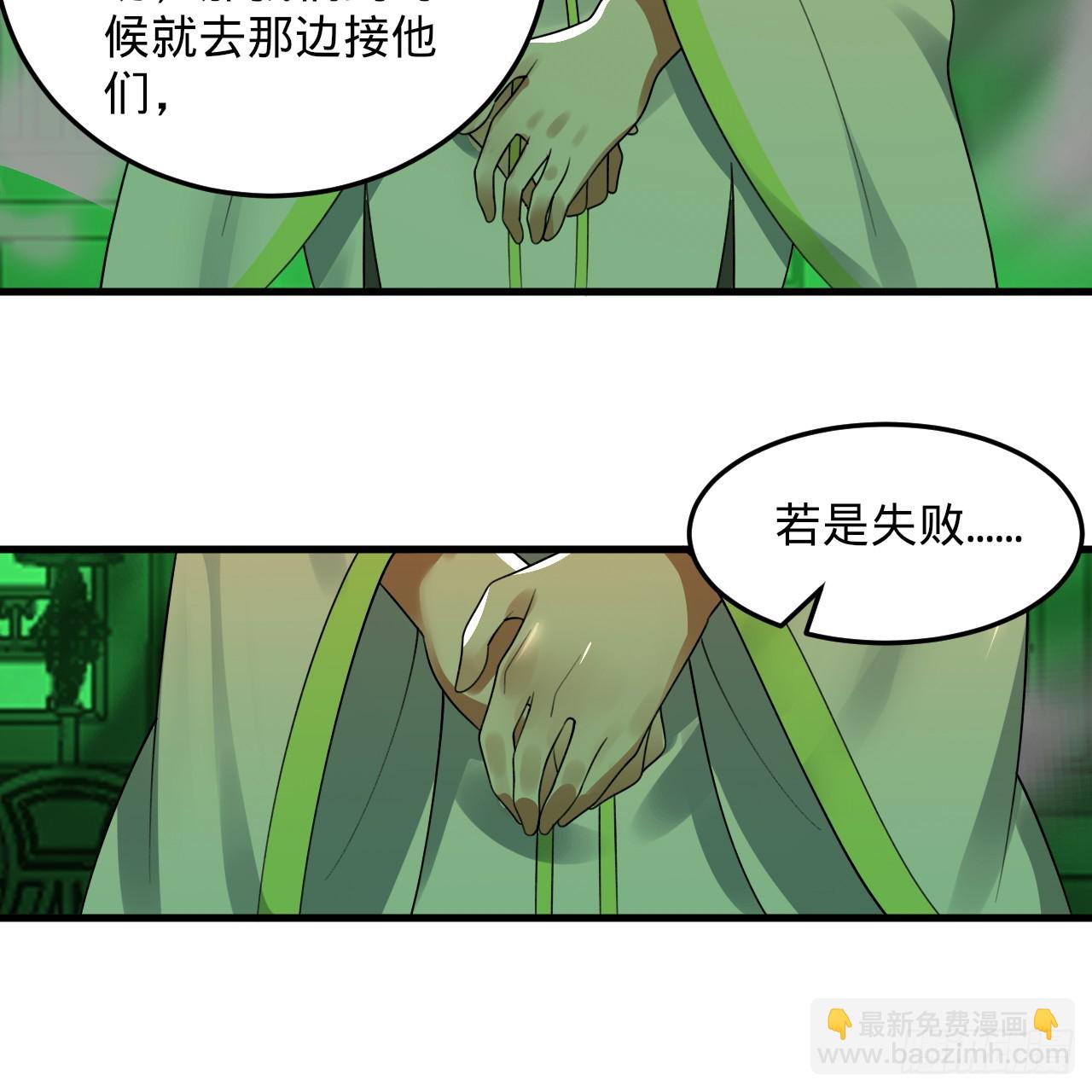 361回 秋然，过两招？172