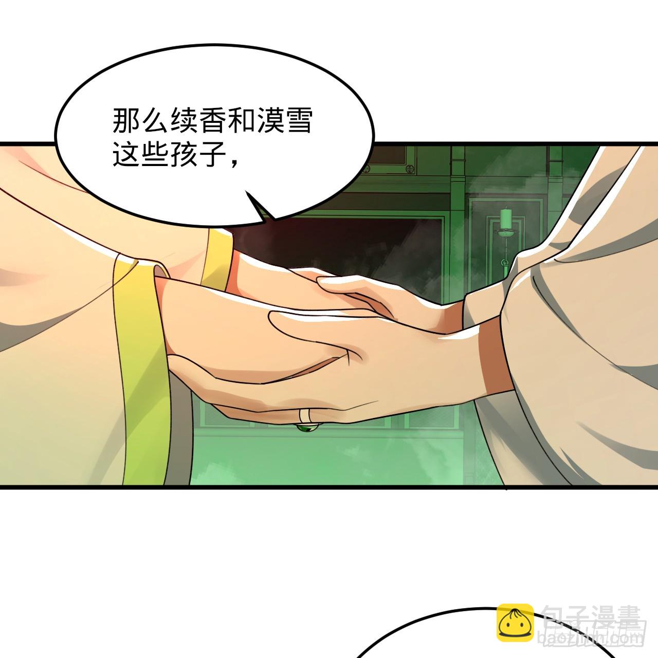 361回 秋然，过两招？173